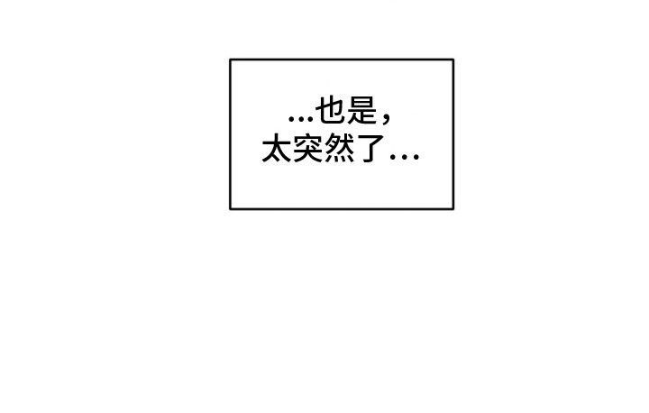 第3话24