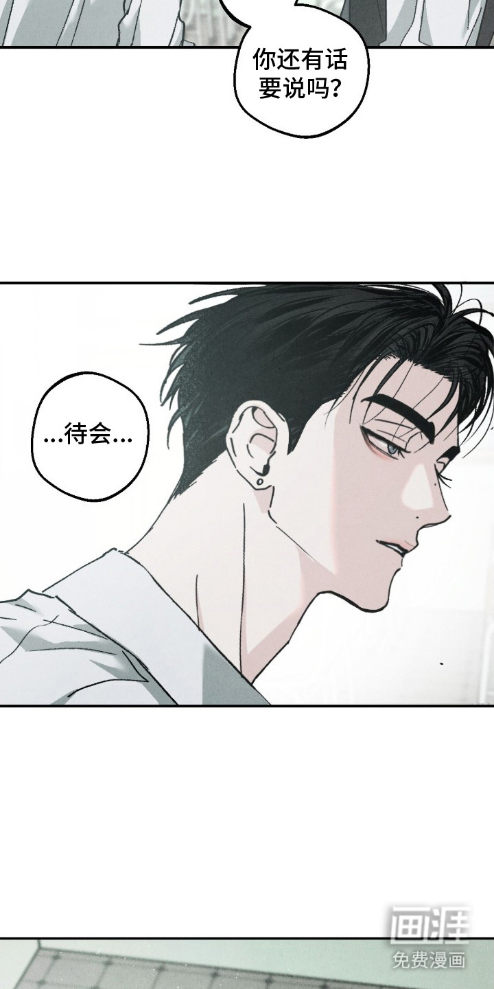 第3话3