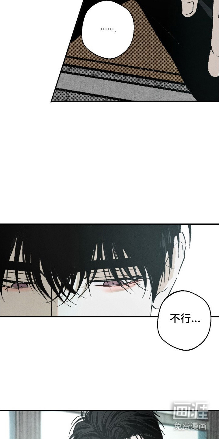 第3话5