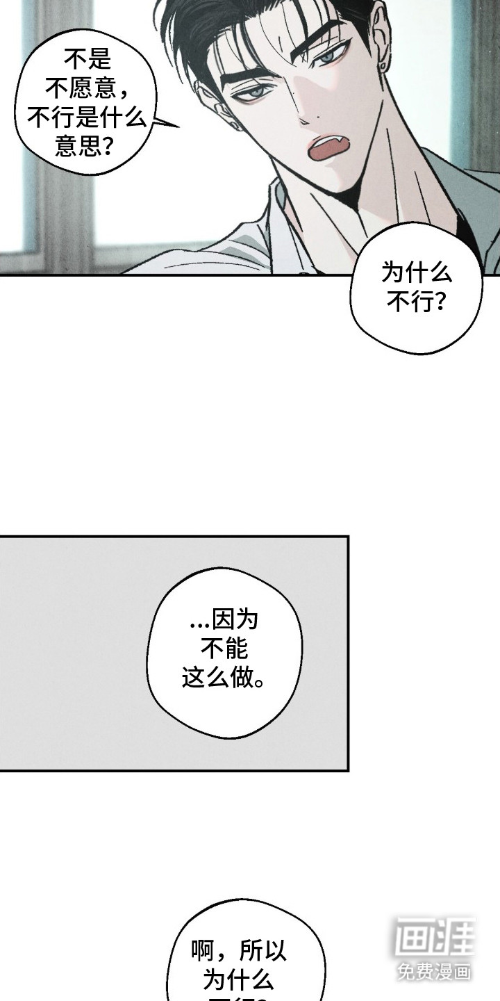 第3话6