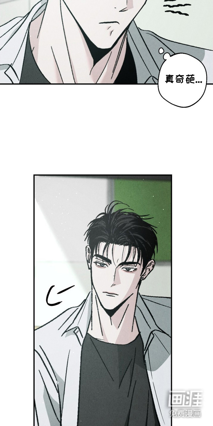 第3话8