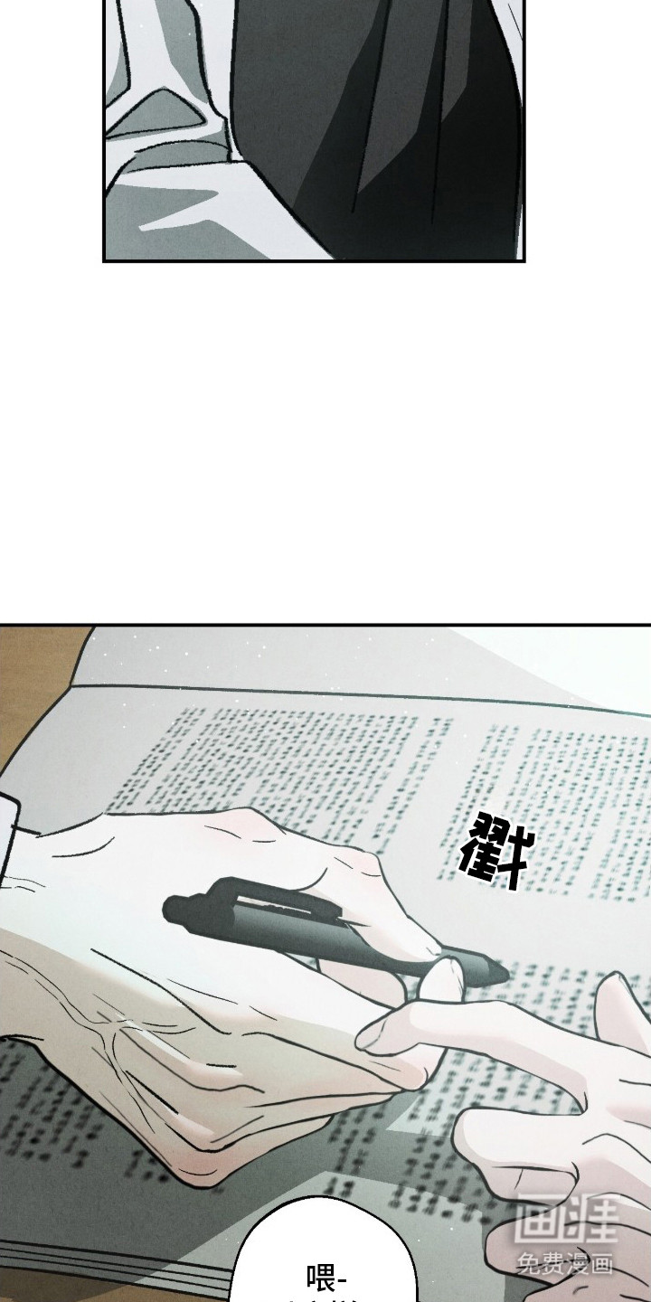 第3话9