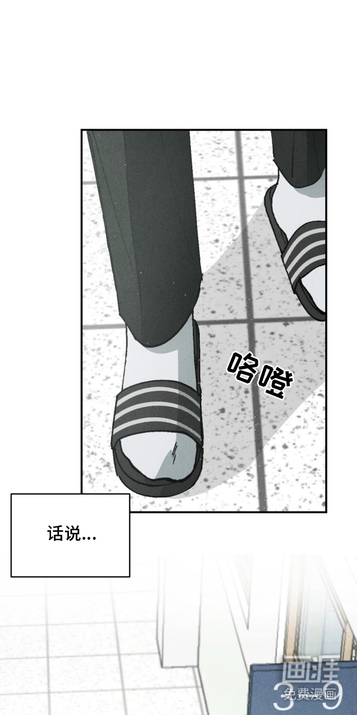 第2话0