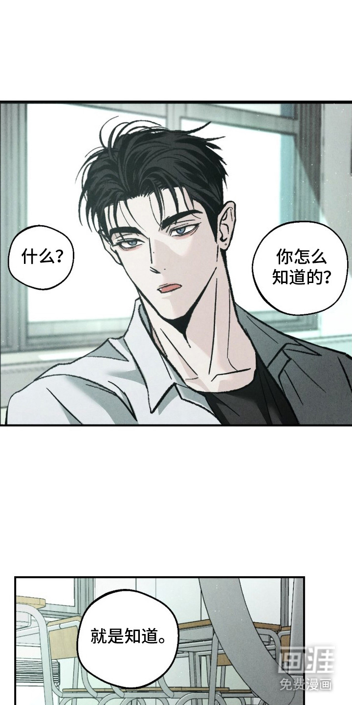 第2话12