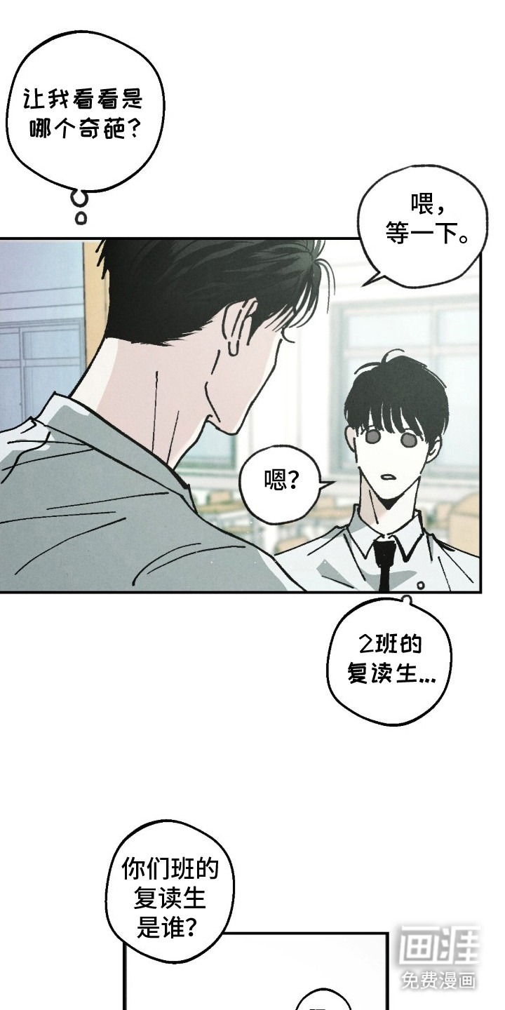 第2话2