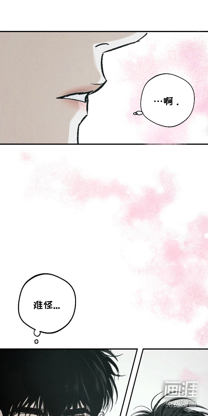第2话22