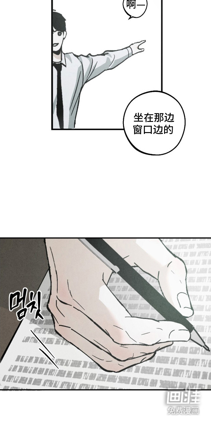 第2话3