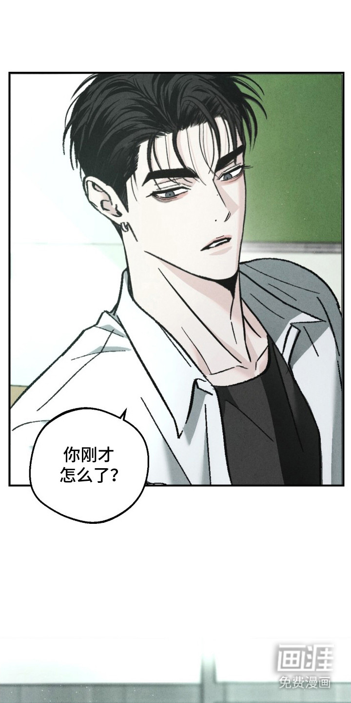 第2话9