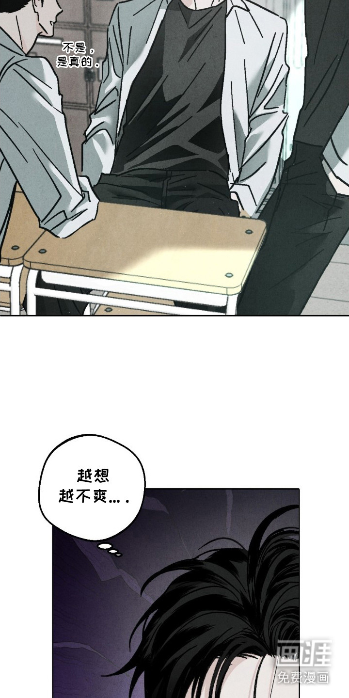 第1话12