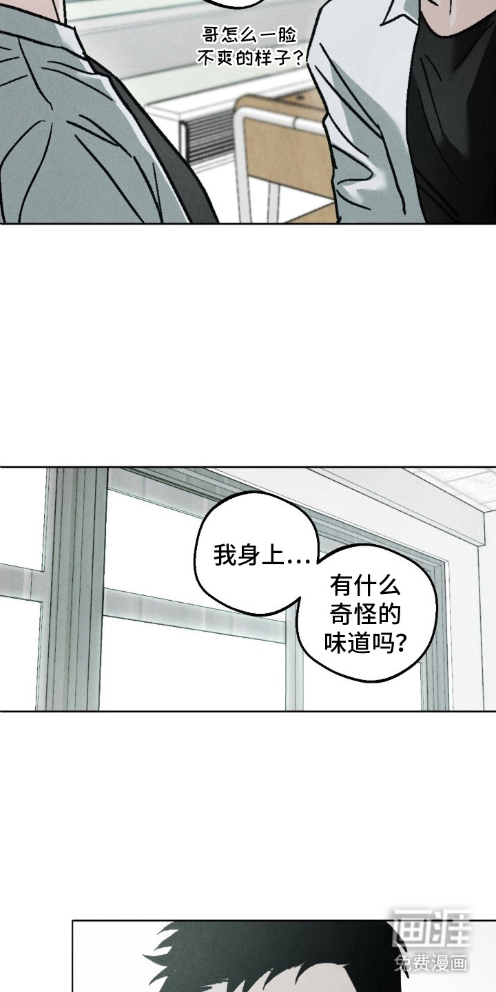 第1话14