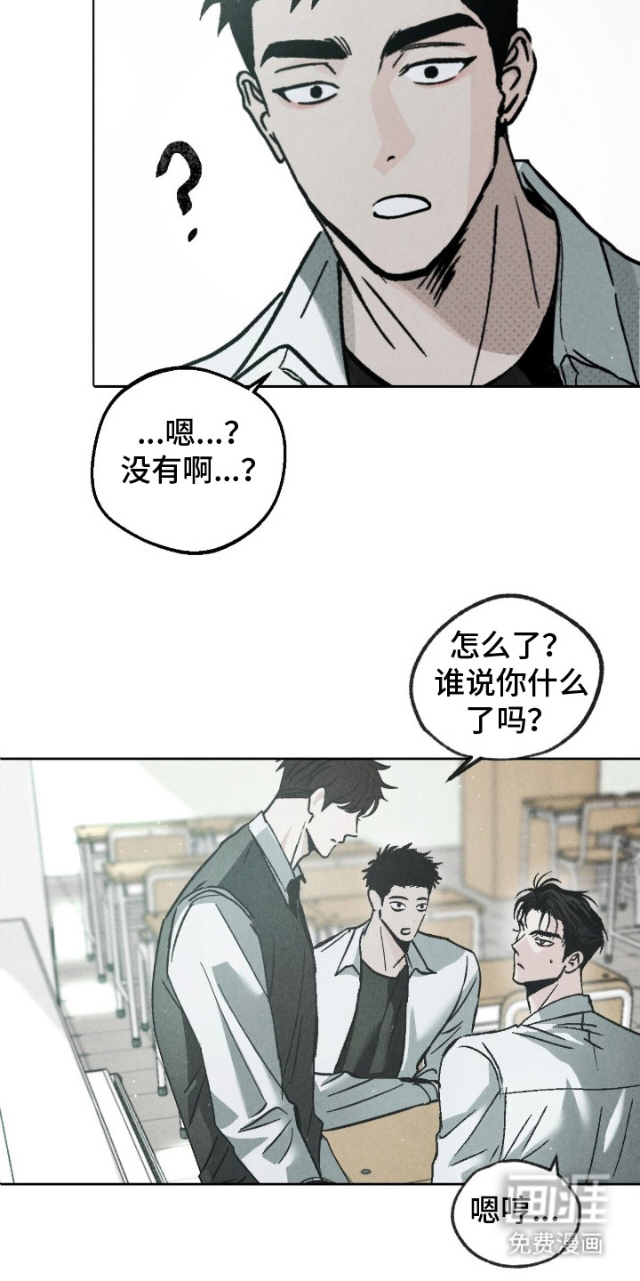 第1话15