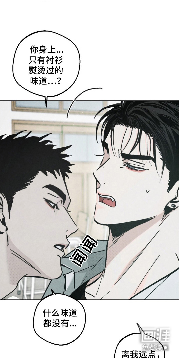 第1话16