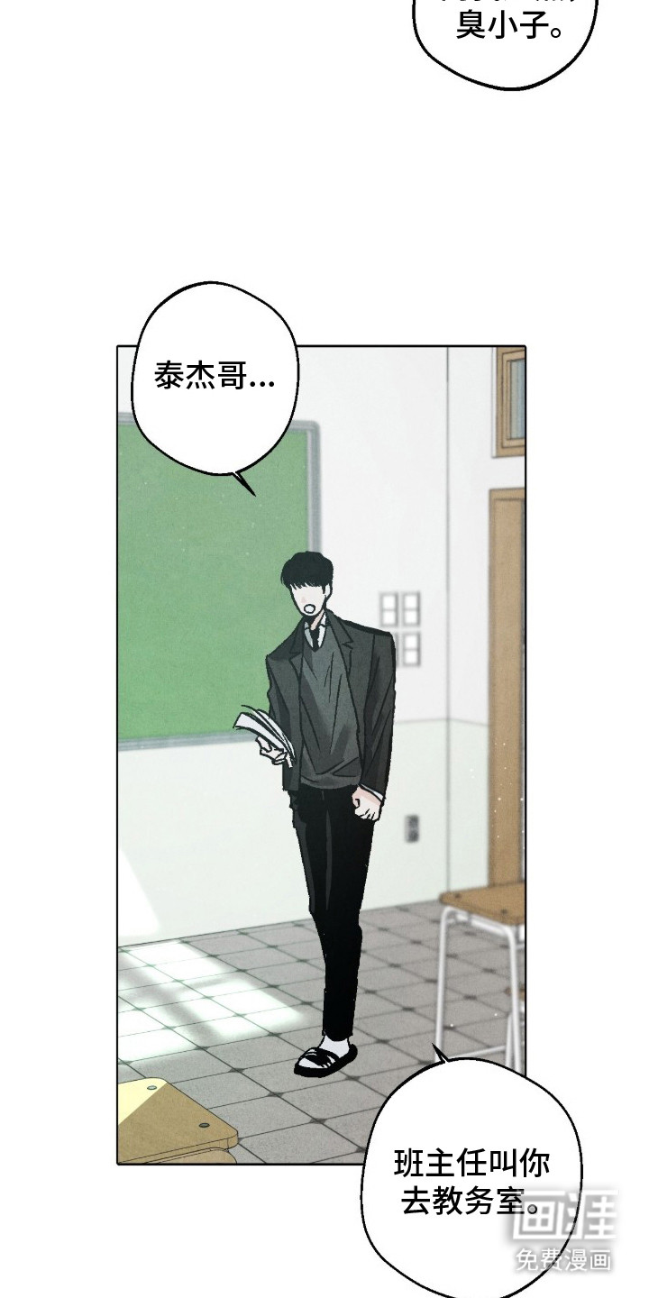 第1话17