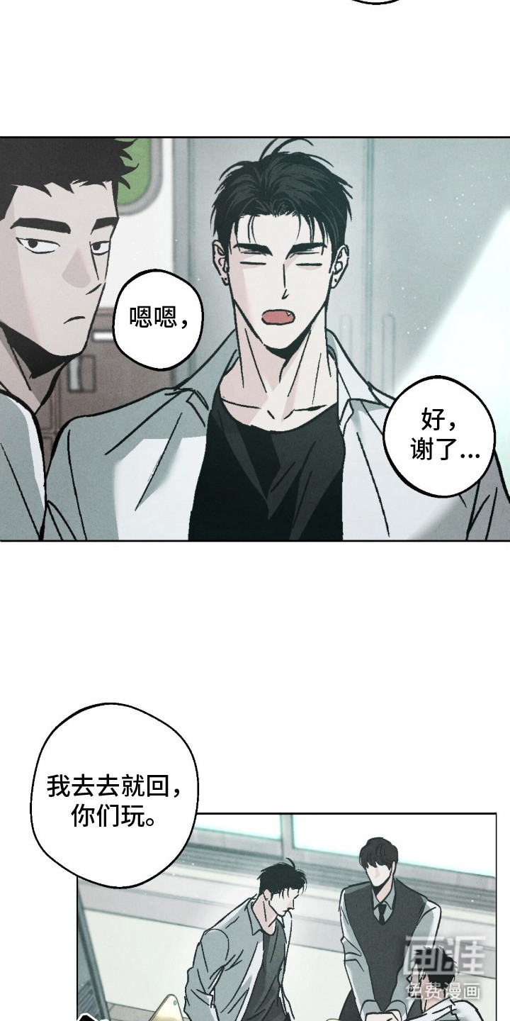 第1话18
