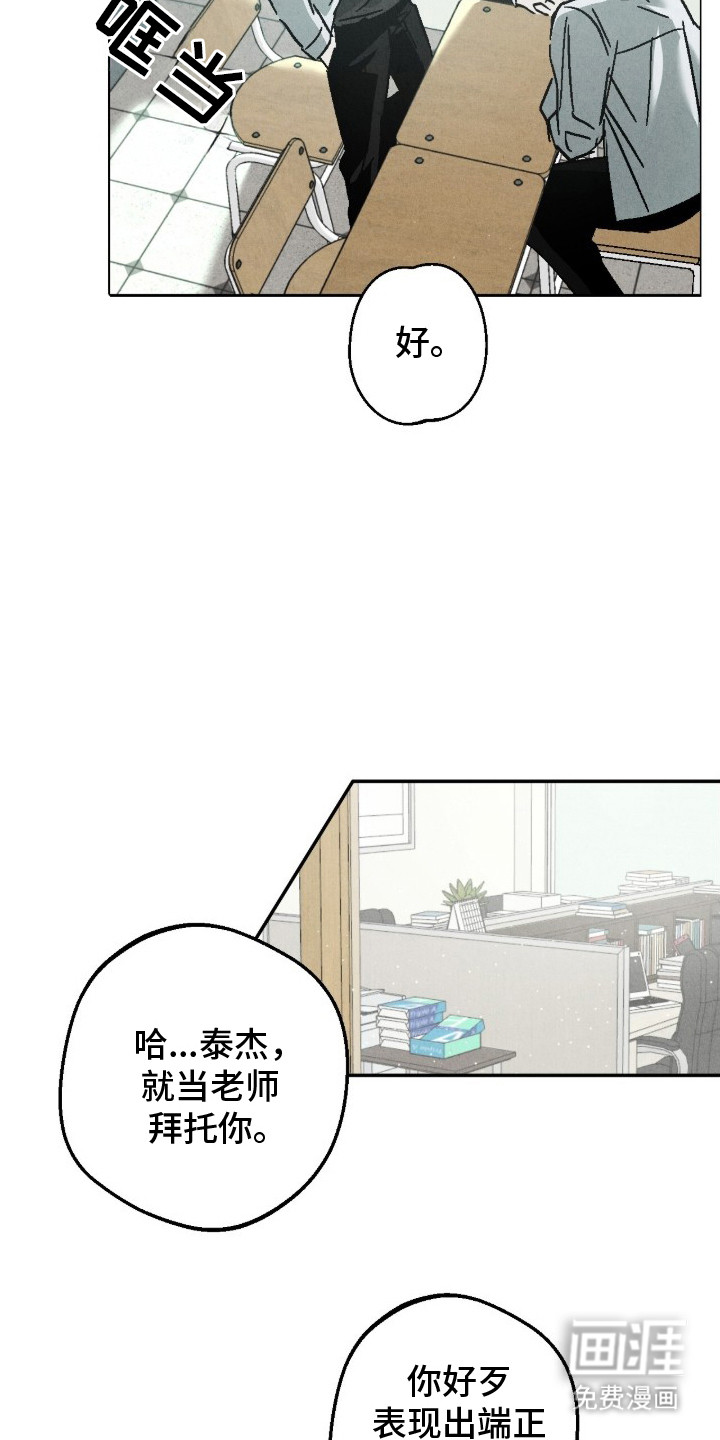 第1话19