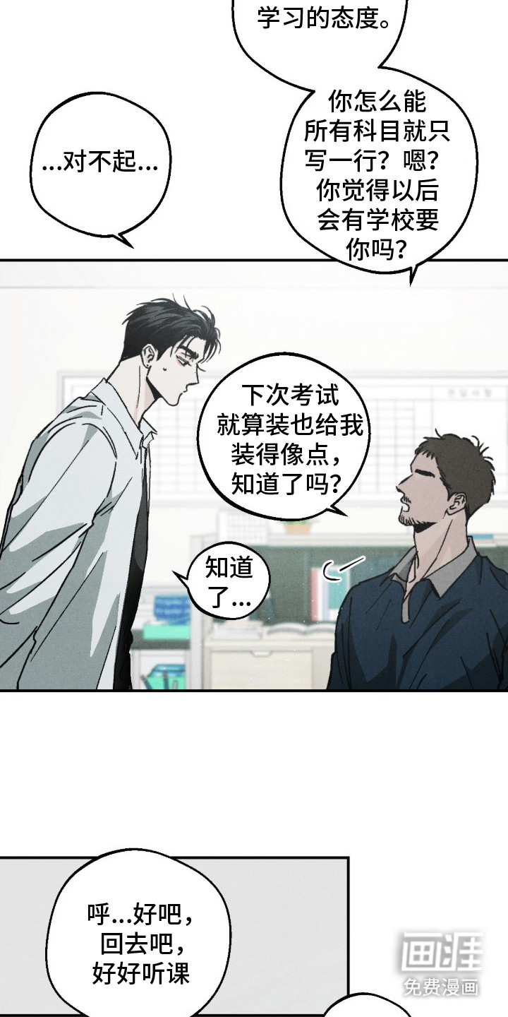 第1话20