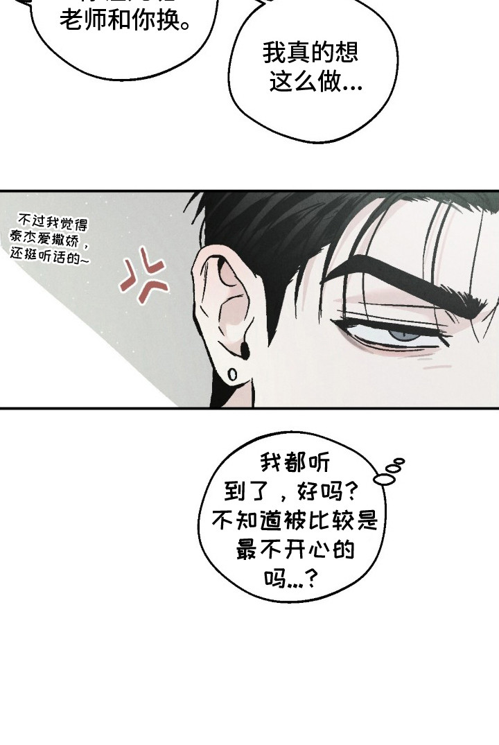 第1话22