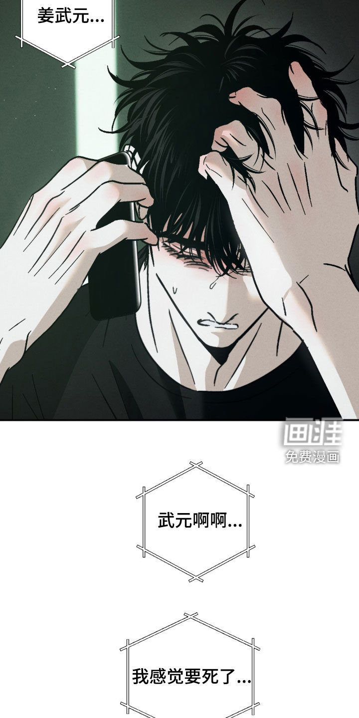 第24话15