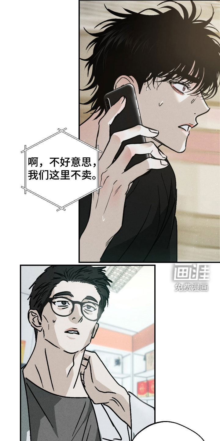 第24话20