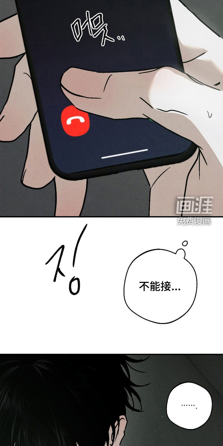 第24话3