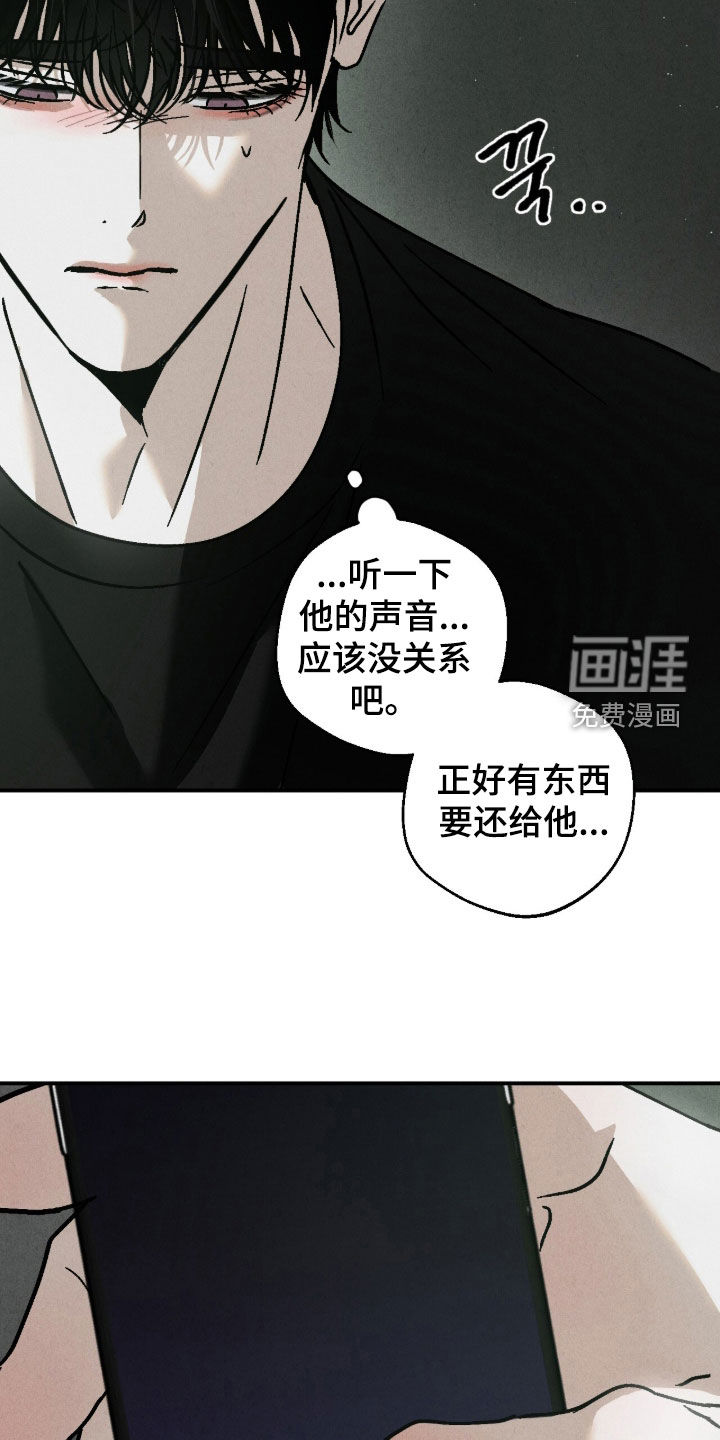 第24话4
