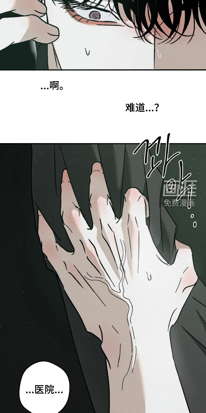 第24话9