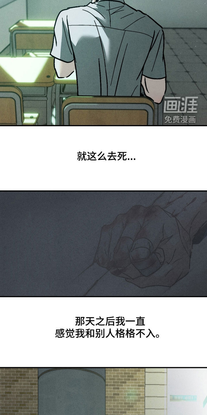 第23话16