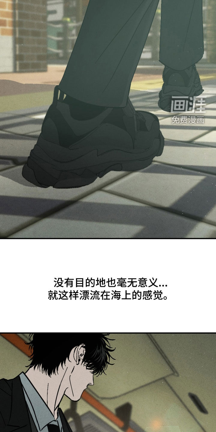第23话18