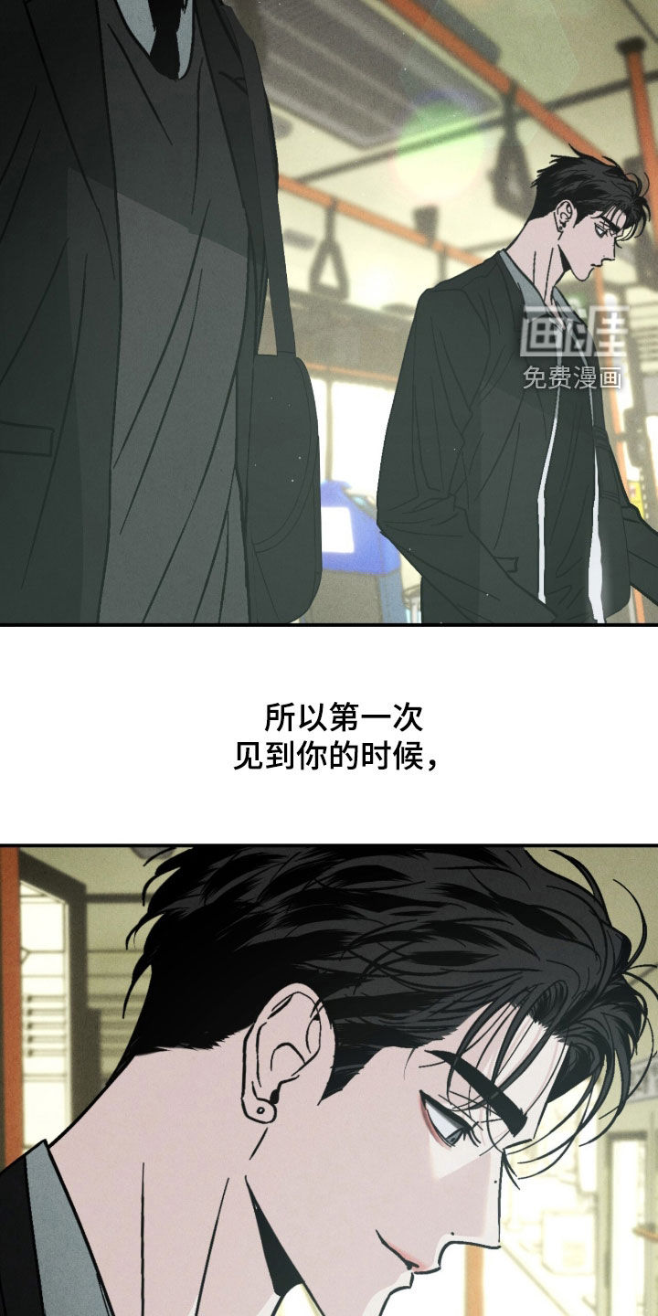 第23话19