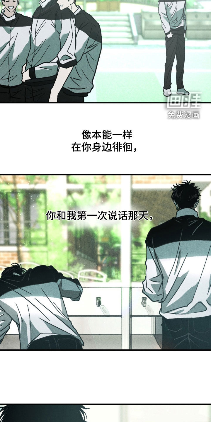 第23话21