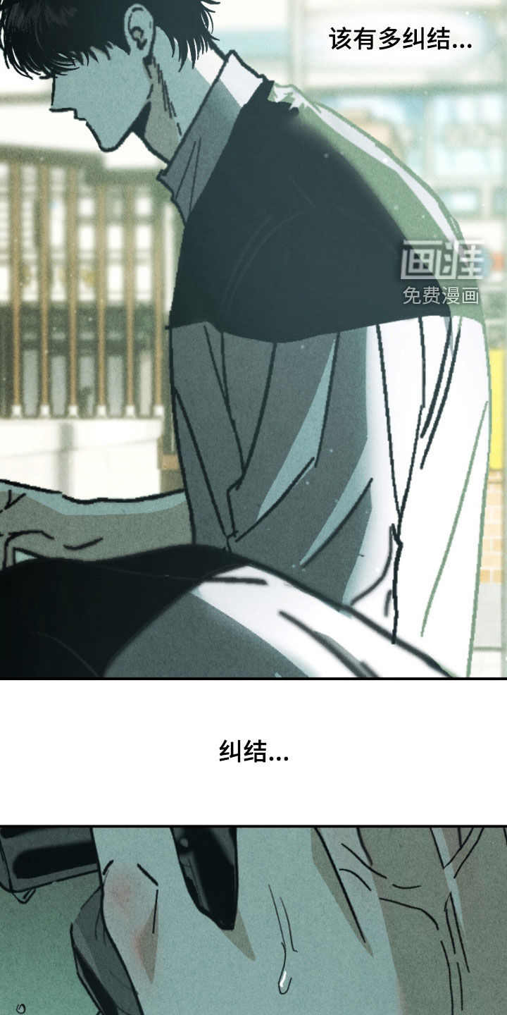 第23话22