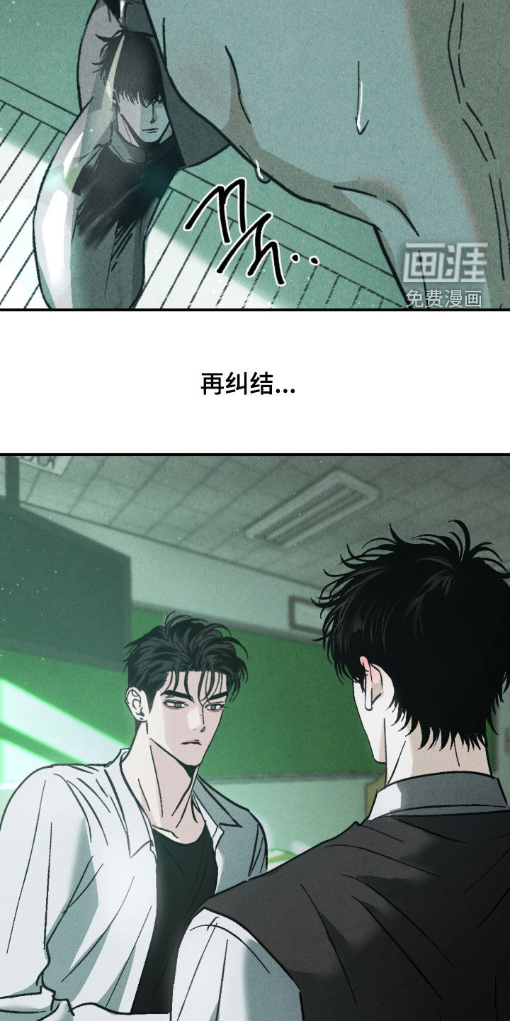 第23话23