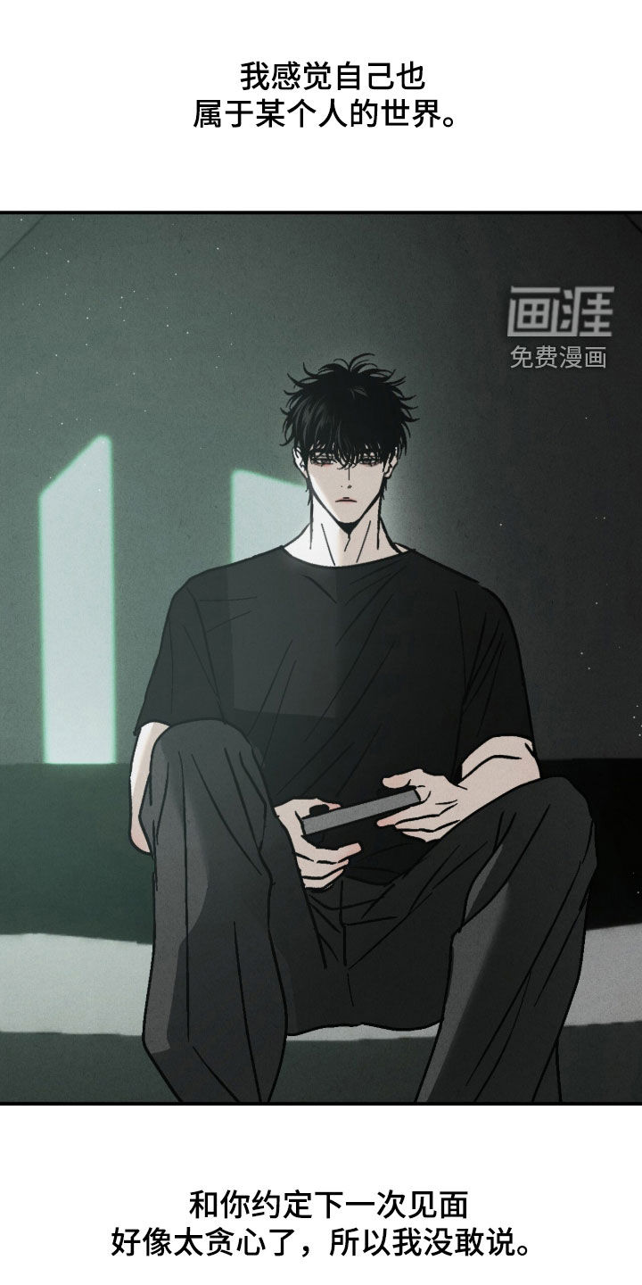 第23话25