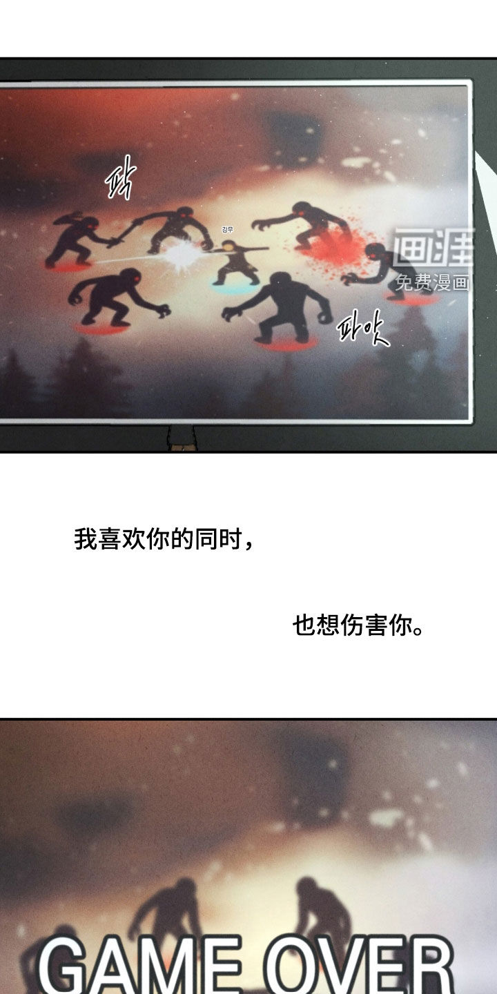 第23话26