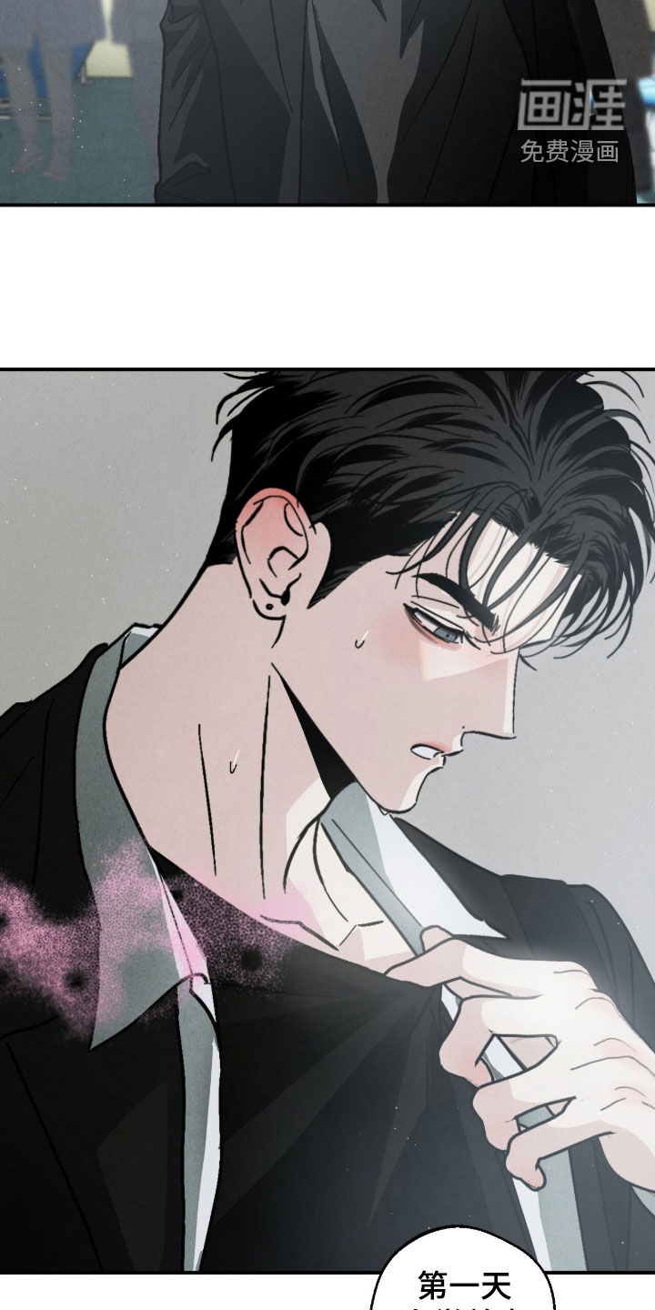 第23话6