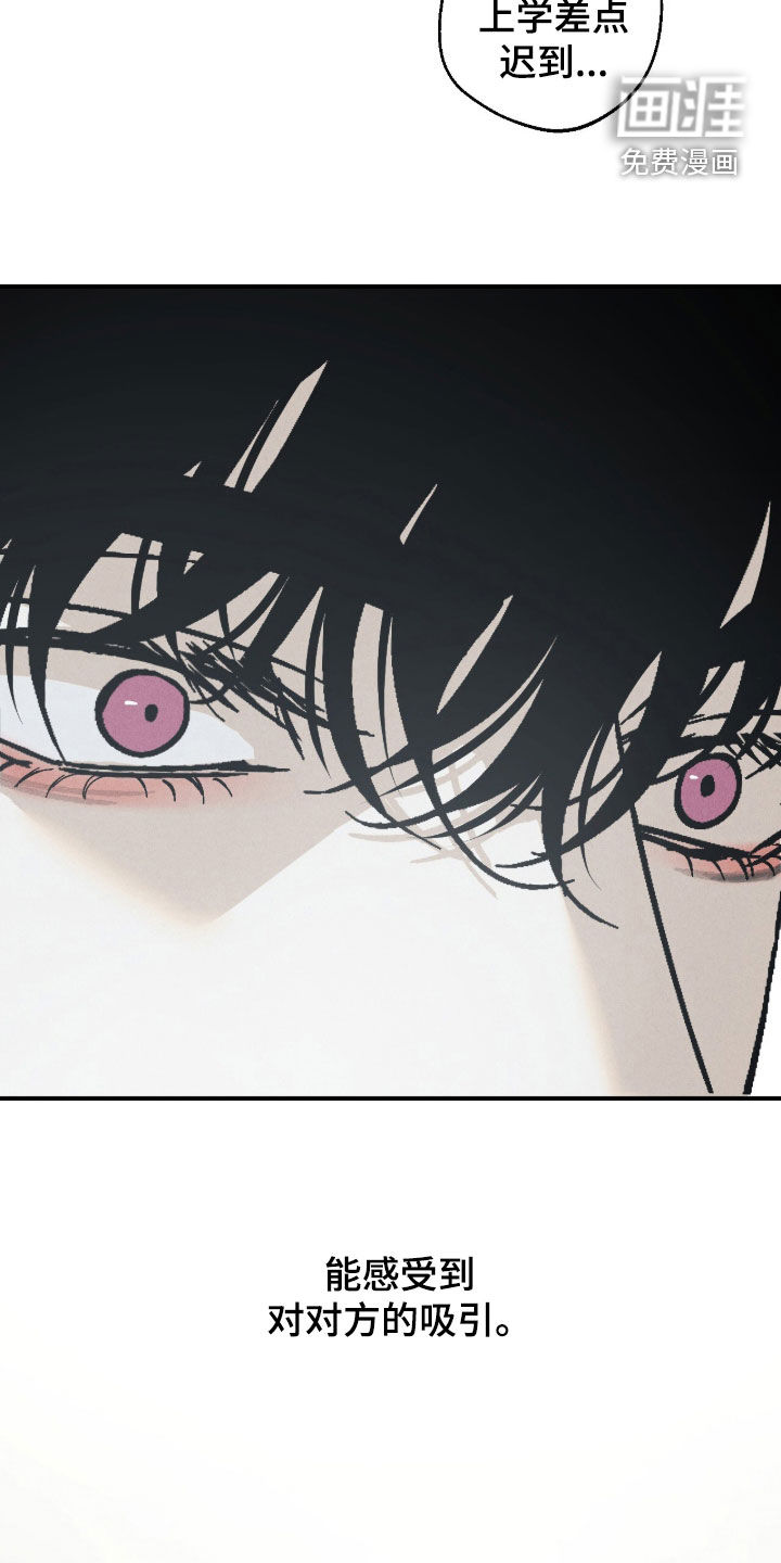 第23话7