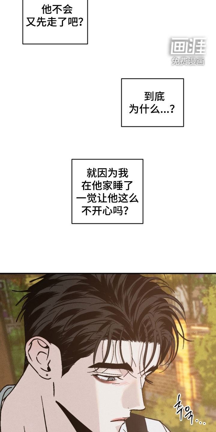 第22话1