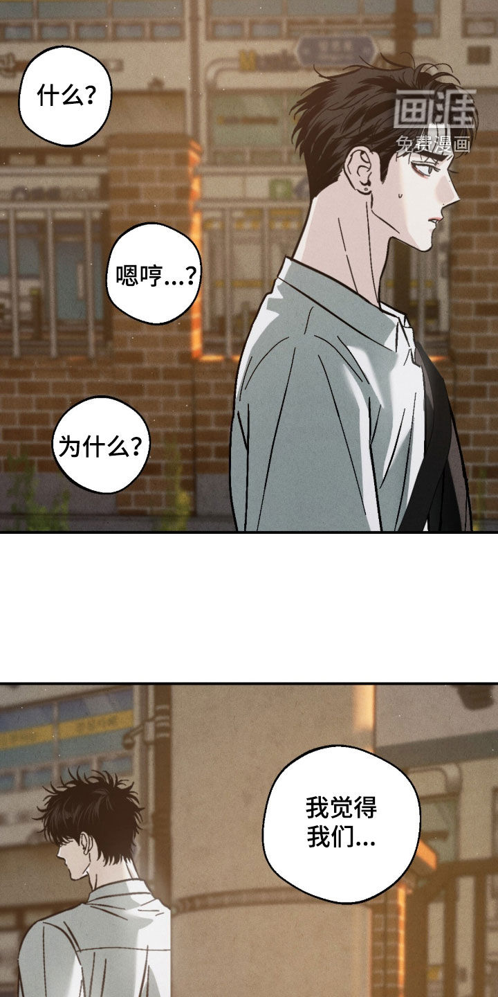第22话12
