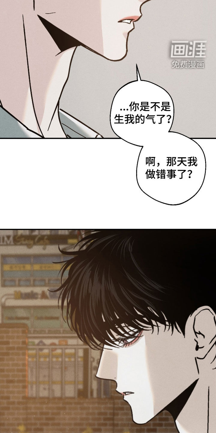 第22话15