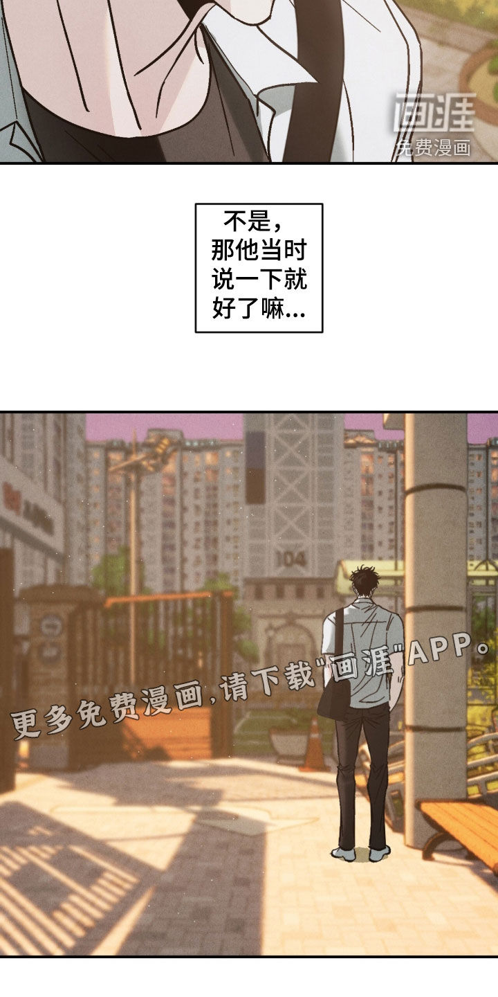 第22话2