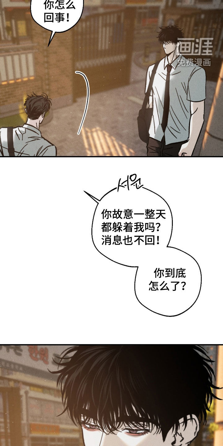 第22话6