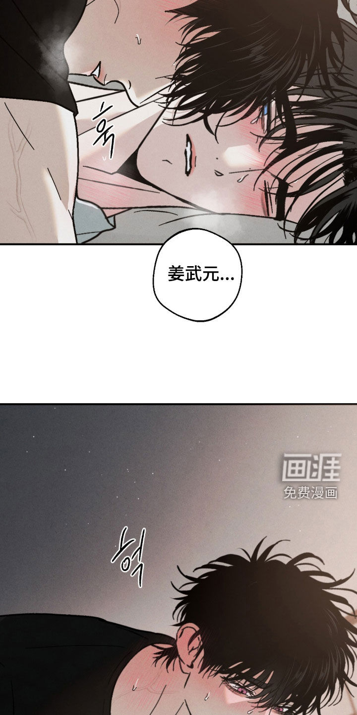 第26话10