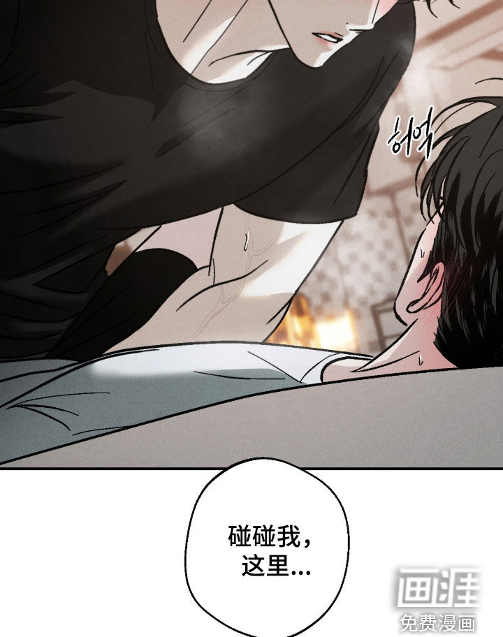 第26话11