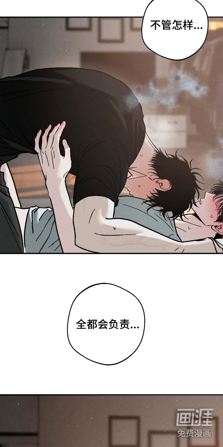 第26话14