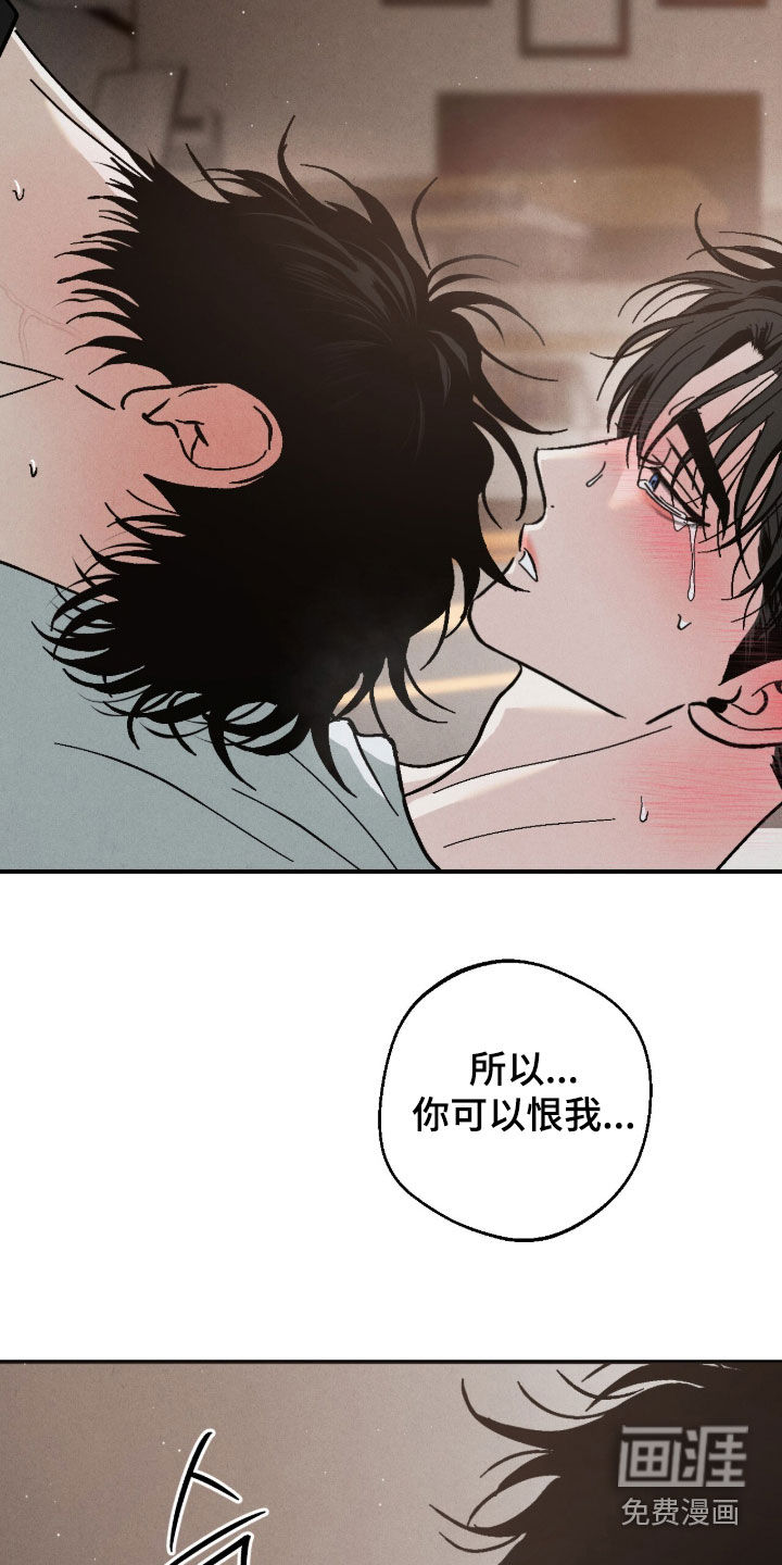 第26话15
