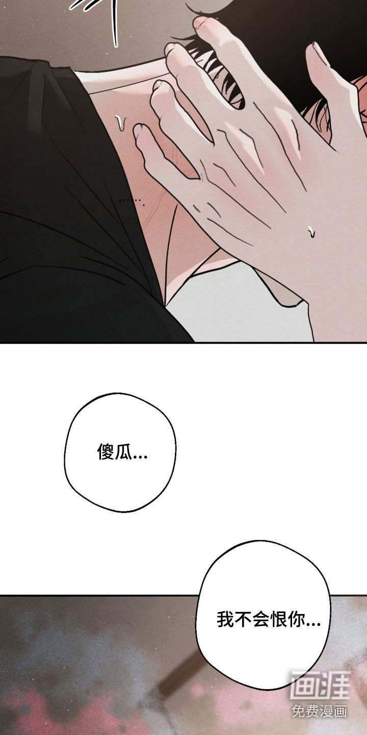 第26话16
