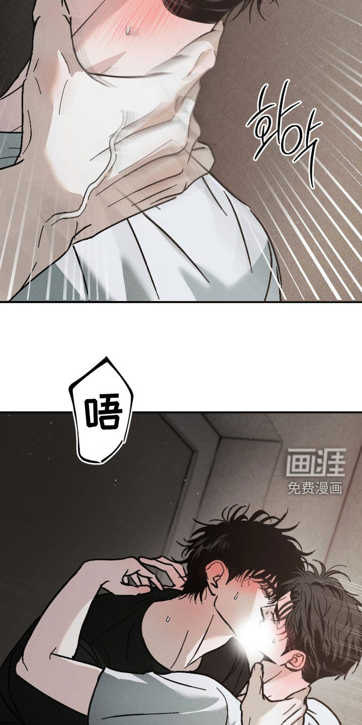 第26话2
