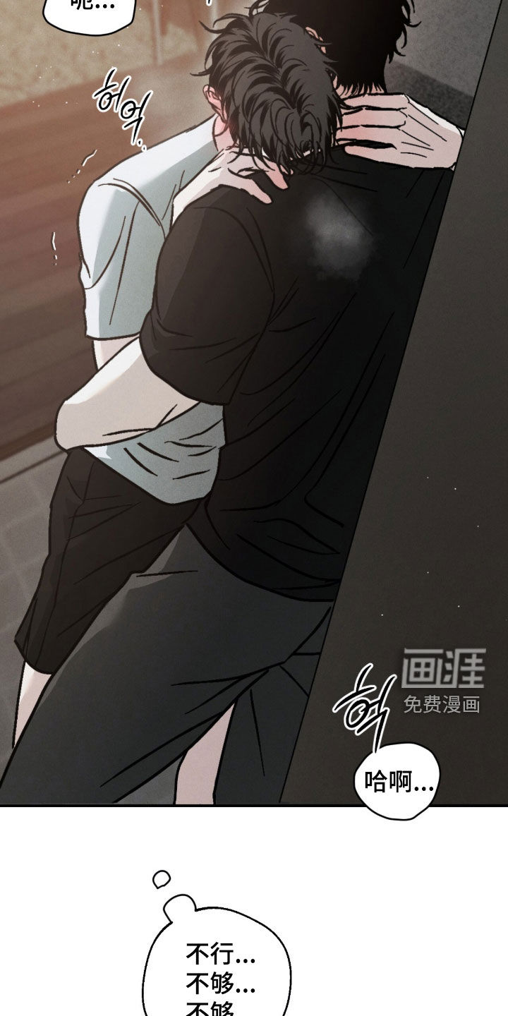 第26话4