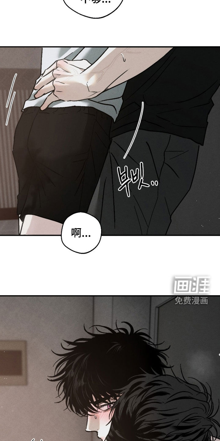 第26话5