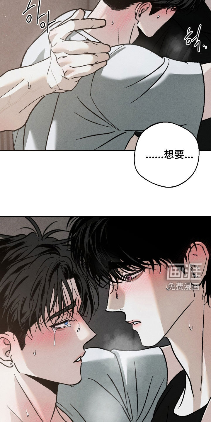 第26话6